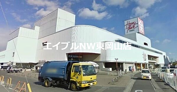 画像19:天満屋ハピータウン原尾島店 1232m