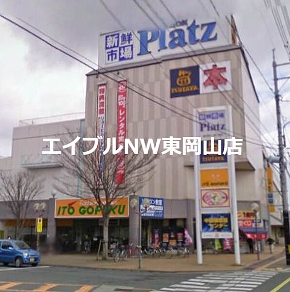 画像23:TSUTAYA岡山西大寺店 574m