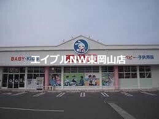 画像13:西松屋東岡山店 292m