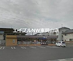 ルラシオンＡ棟  ｜ 岡山県岡山市中区関（賃貸アパート2LDK・2階・59.90㎡） その28