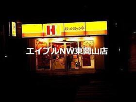 シャンポールさいＡ  ｜ 岡山県岡山市中区さい東町2丁目（賃貸アパート2LDK・2階・45.59㎡） その29