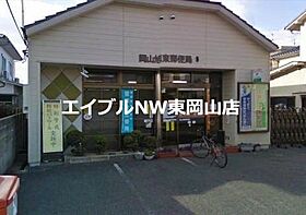 旭東ハイツ  ｜ 岡山県岡山市中区旭東町1丁目（賃貸アパート1K・1階・19.80㎡） その23