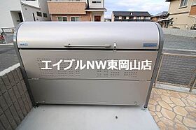 ハピネス浜  ｜ 岡山県岡山市中区浜1丁目（賃貸アパート2LDK・2階・61.36㎡） その26