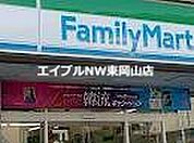 ファミリーマート岡山長岡店 400m