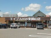 セブンイレブン備前伊部店 370m