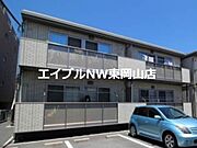 岡山駅よりバス30分 徒歩2分 2階 築15年2ヶ月の賃貸物件