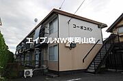 高島駅より徒歩11分 1階 築41年6ヶ月の賃貸物件