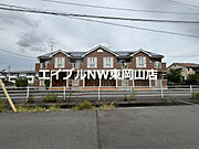 ア・ラモードメゾン 2階 築21年2ヶ月の賃貸物件