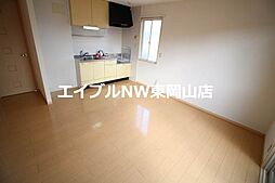 グリーンコートＢ棟 2階2LDKのリビング/ダイニング