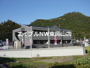 和気駅より徒歩15分 2階 築21年6ヶ月の賃貸物件