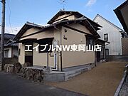 東山・おかでんミュージアム駅より徒歩29分 築48年9ヶ月 2階建の賃貸物件
