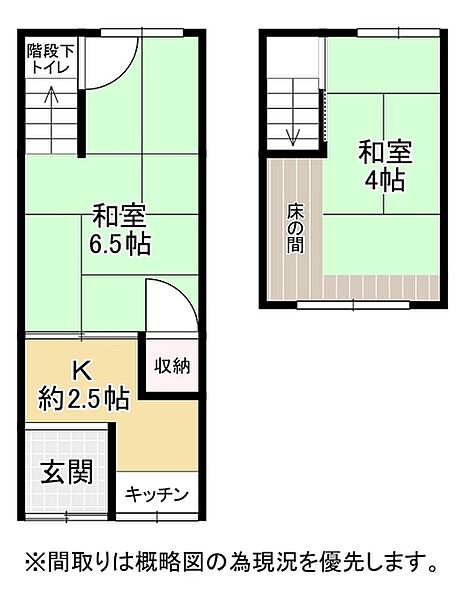 間取り：327002368790