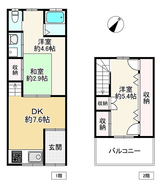 間取り：327002808073