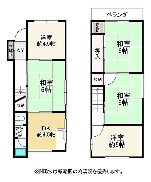 間取り：327002833934