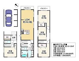 Osaka Metro長堀鶴見緑地線 横堤駅 徒歩9分