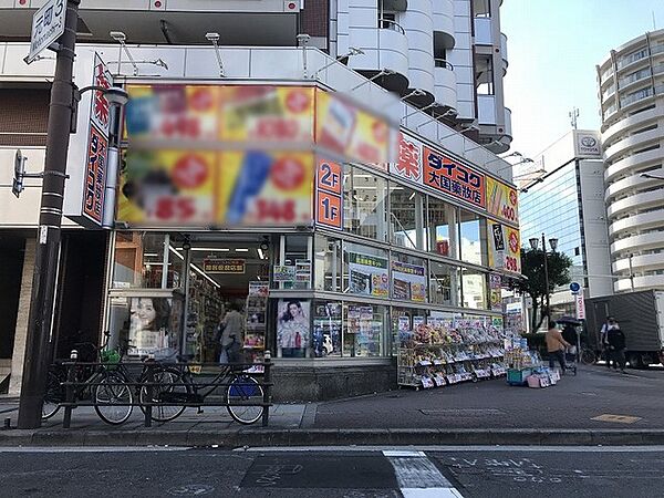 ダイコクドラッグ難波中3丁目店