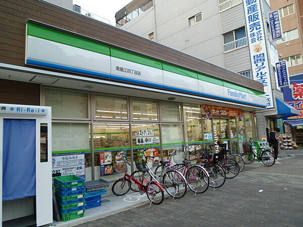 ファミリーマート南堀江四丁目店