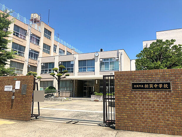 大阪市立新巽中学校
