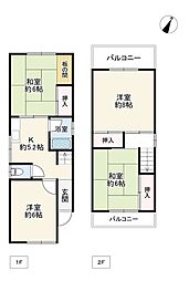 八尾市曙町3丁目 中古戸建