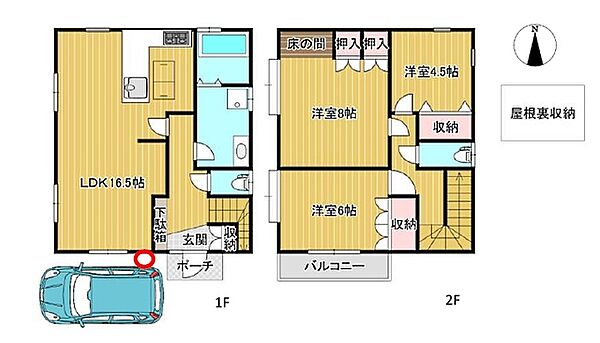 間取り：328000674090