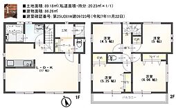 千葉県船橋市丸山2丁目