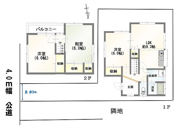 間取り：312001285820