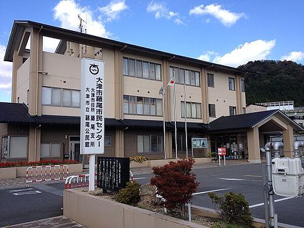 施設名: 藤尾支所現地からの距離: 844m