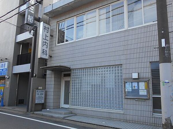 施設名: 村上内科現地からの距離: 1795m
