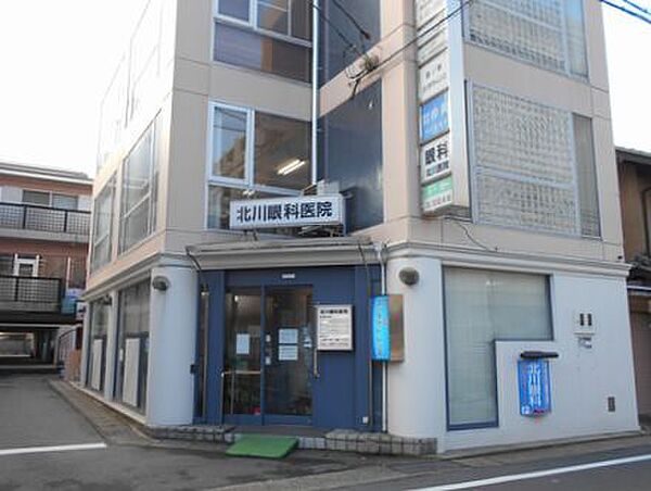 施設名: 北川眼科現地からの距離: 1809m