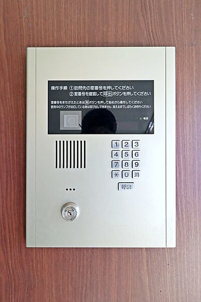 栃木県宇都宮市中今泉5丁目(賃貸マンション3LDK・2階・71.66㎡)の写真 その21