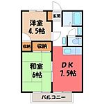 宇都宮市下栗町 2階建 築39年のイメージ