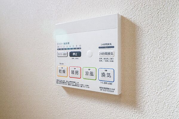 画像18:図面と現状に相違がある場合には現状を優先