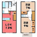 宇都宮市駒生町 2階建 築17年のイメージ