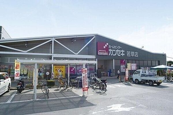 画像26:ホームセンターカンセキ若草店 742m