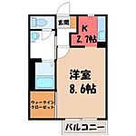 宇都宮市大曽3丁目 2階建 築20年のイメージ