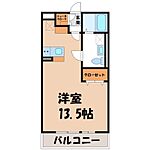 宇都宮市南大通り1丁目 3階建 築16年のイメージ