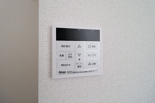 画像18:図面と現状に相違がある場合には現状を優先