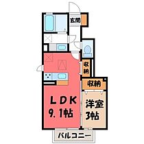 栃木県栃木市箱森町（賃貸アパート1LDK・1階・32.36㎡） その2