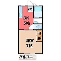 栃木県宇都宮市峰3丁目（賃貸アパート1DK・1階・27.08㎡） その2