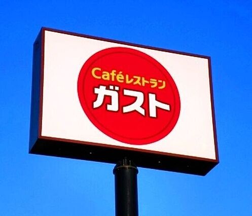SHIINAHEIGHTS3_周辺_8