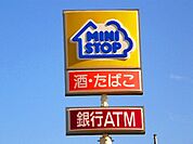 ミニストップ 364m
