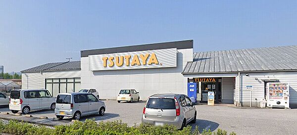TSUTAYA 潮江店（243m）