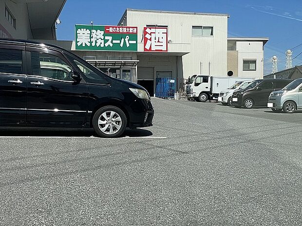 業務スーパー 高須店（710m）