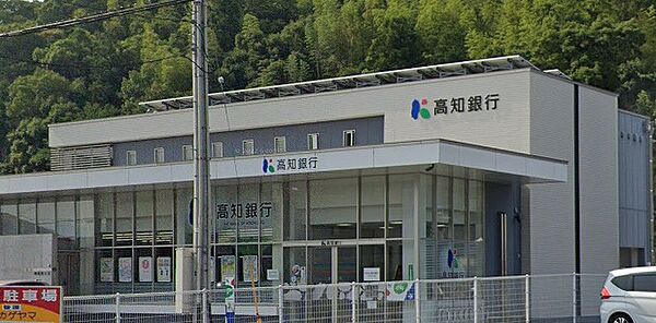 高知銀行大津支店（1211m）