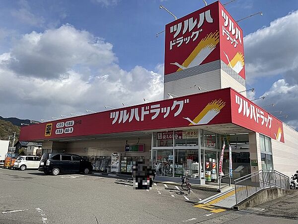 ツルハドラッグ 万々店（98m）