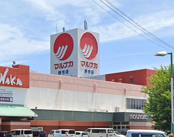 マルナカ 野市店（1684m）