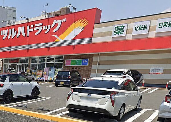 ツルハドラッグ 桟橋店（343m）