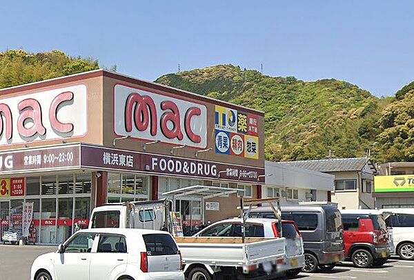 ドラッグストアmac（マック） 瀬戸店（743m）