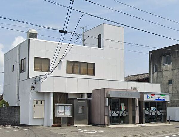 高知銀行赤岡支店（1975m）