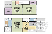 京都市山科区大塚中溝 2階建 築49年のイメージ